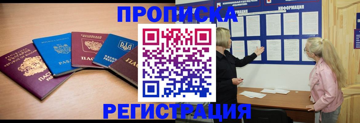регистрация для дет. сада в Бузулуке